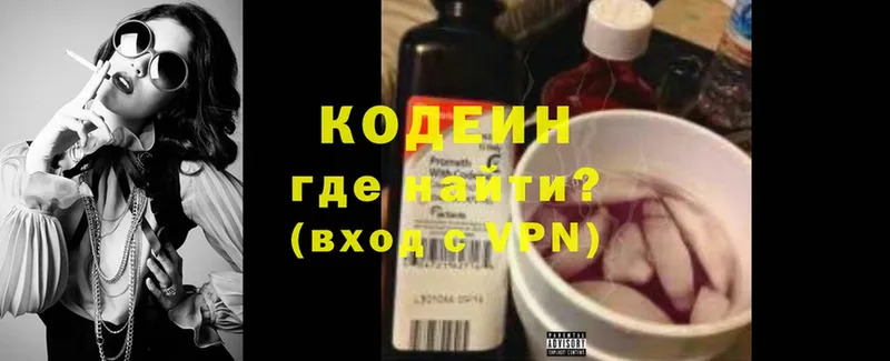 гидра tor  Новопавловск  Codein Purple Drank 